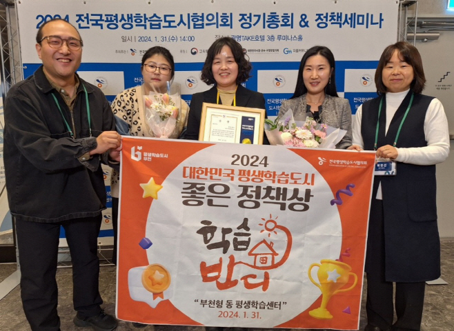 부천시