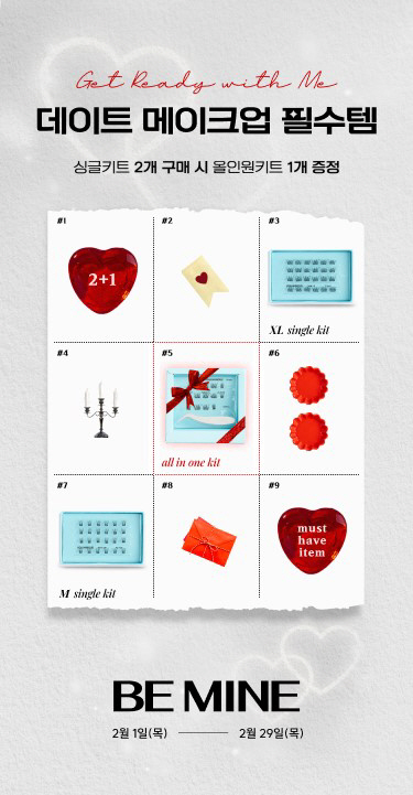 [이미지] 올리오 2월 2+1이벤트