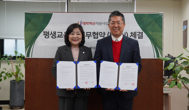 백석대 평생교육원, (주)창스스포츠와 MOU