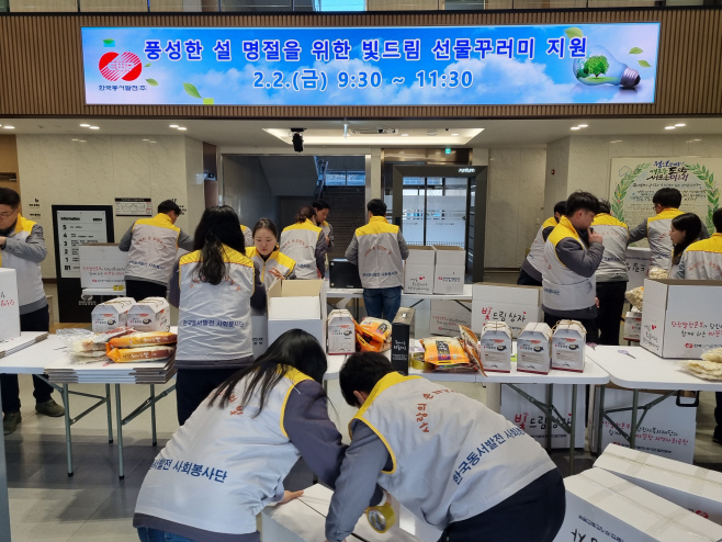 한국동서발전 당진발전본부, 어려운 이웃에 1200만 원 상당 선