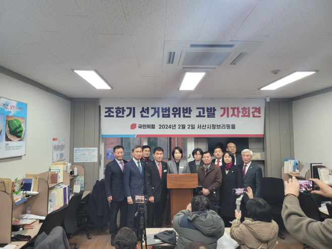 국민의 힘 허위사실유포·더불어민주당 정치공세...정면출돌