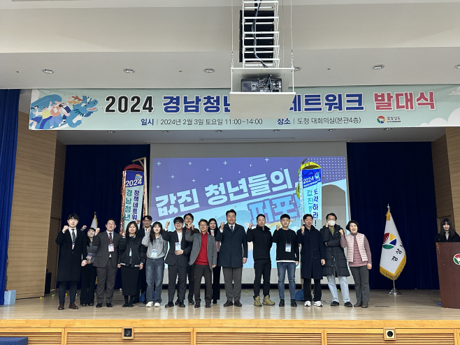경청넷발대식(2)