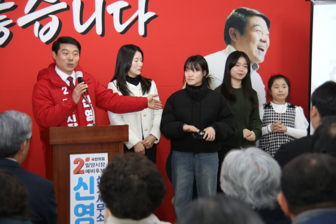 신영철 예비후보 (38)