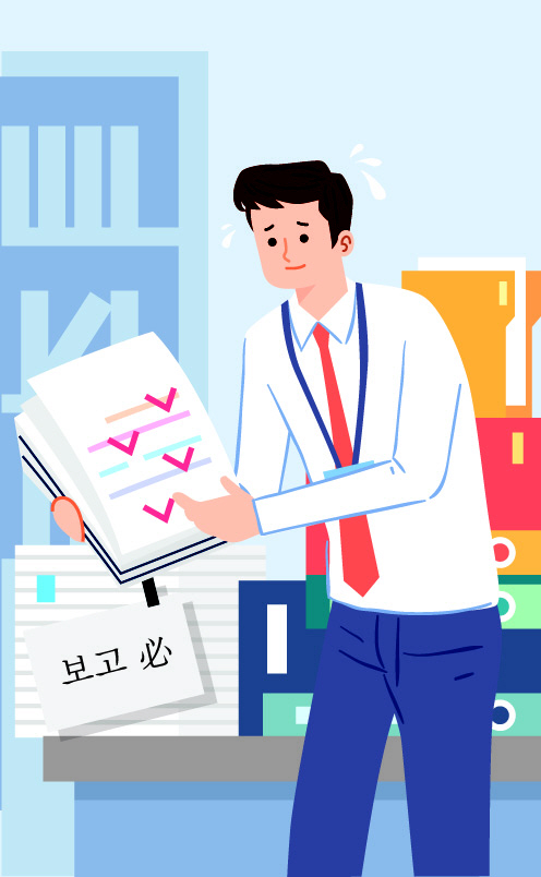 정부 부처 산하기관 보도자료 사전 보고 이미지