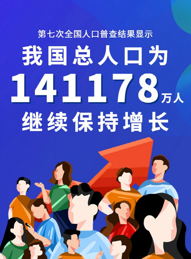 clip20240204180011