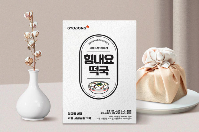 교동식품
