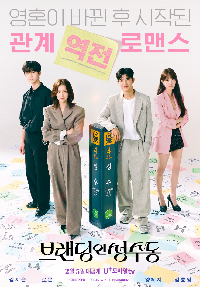 LG유플