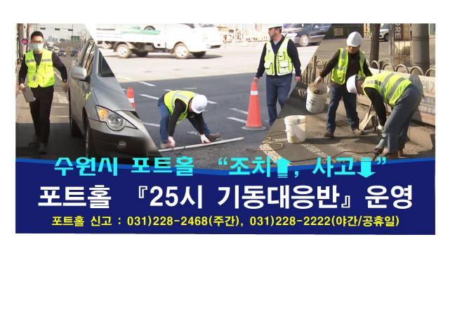 포