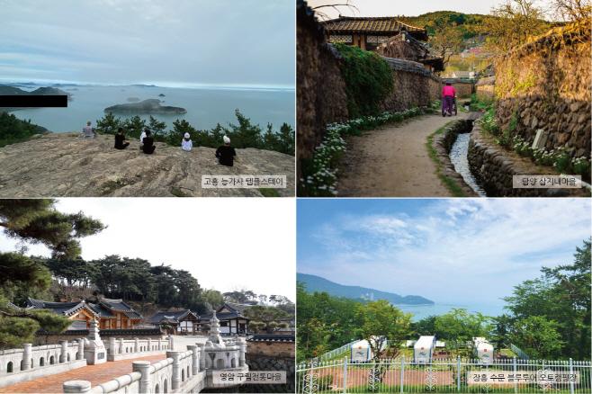 전남도