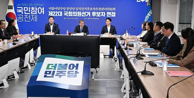 연합