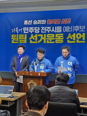 gyeong-seon-seung-bok-deo-bul-eo-mi1707095161