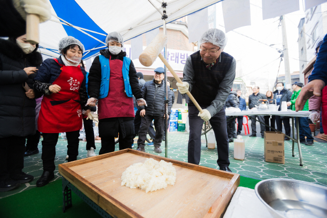4. 떡 메치기 체험