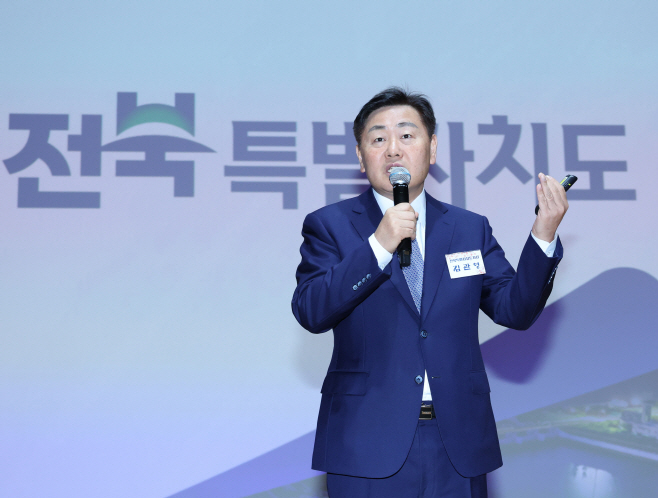 2024-02-02 전북특별자치도 도민설명회(정읍,고창) (14)fff