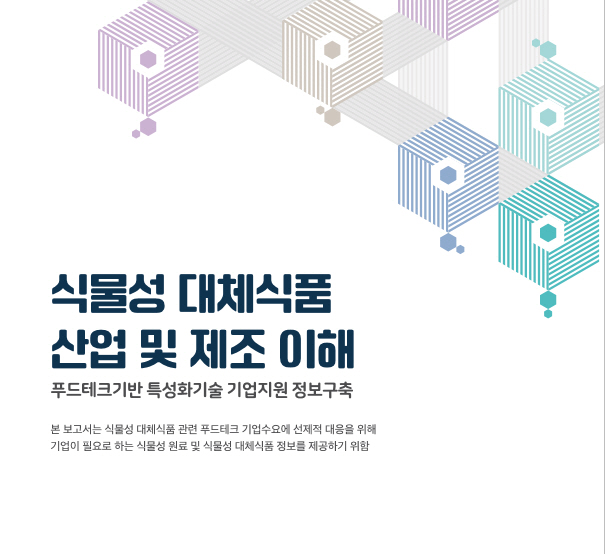 보도자료 사진 1