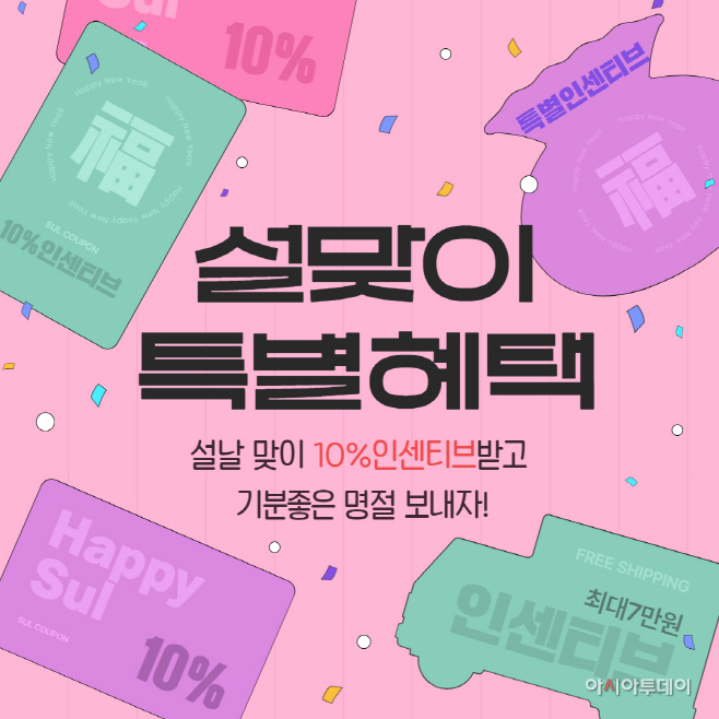 이천시
