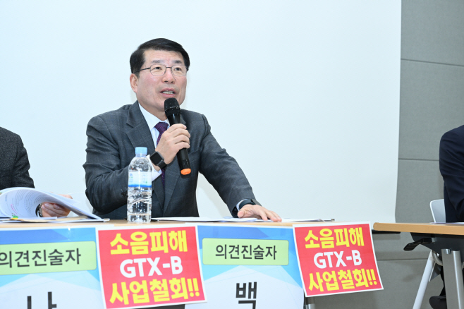 백경현 구리시장