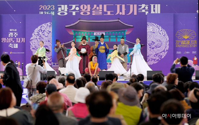광주시