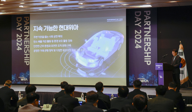[보도사진] 현대위아, 협력사와 함께
