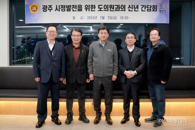 광주시