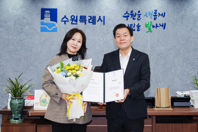 임용