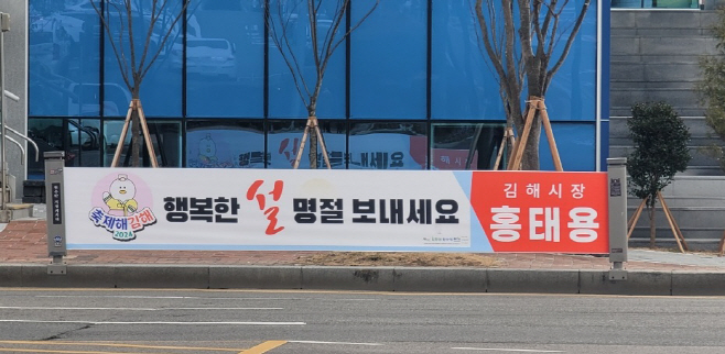 현수막