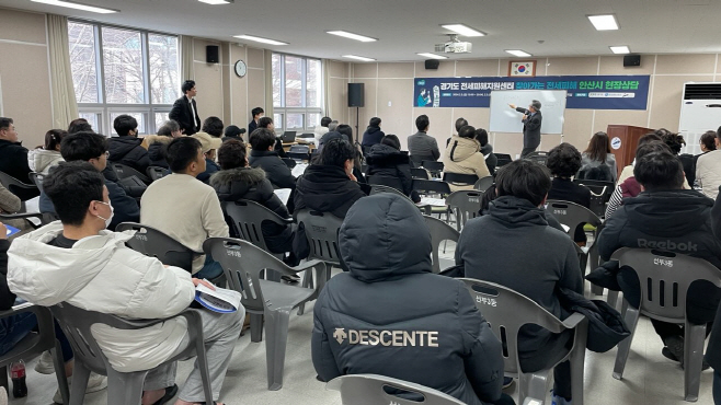 안산 전세피해자