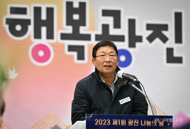 [포토] '제1회 나눔의 날' 기념사하는 김경호 광진구청장
