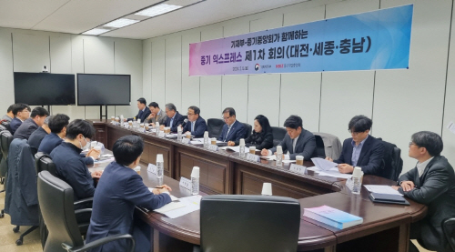 홍두선 차관보, 중기 익스프레스 1차 회의 (5)