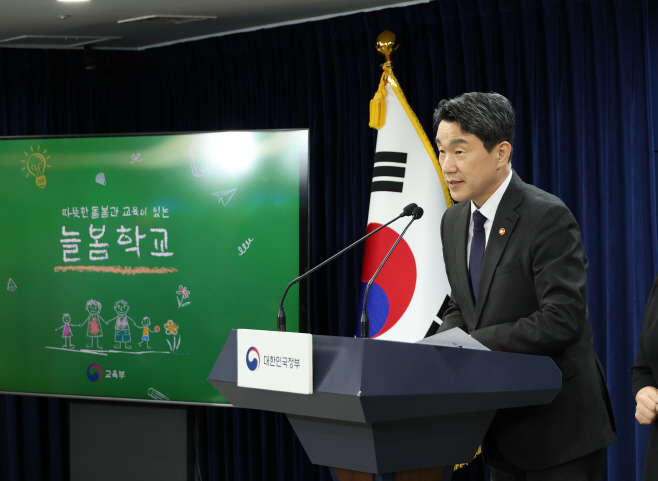 늘봄이주호