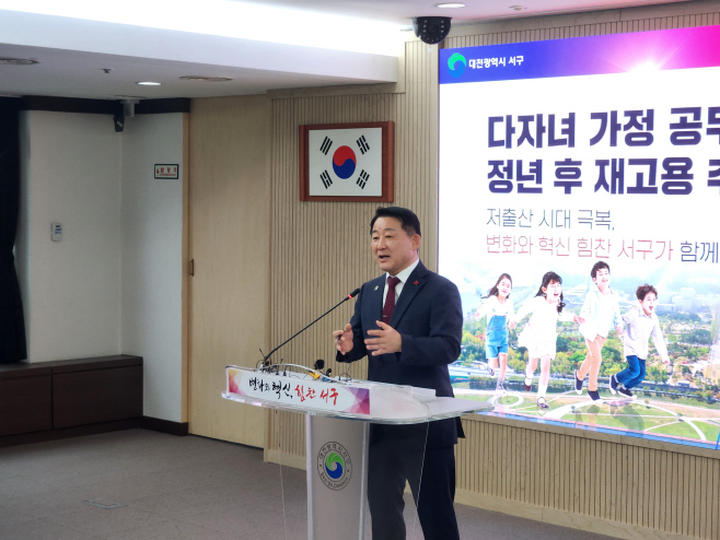 KakaoTalk_20240205_134649692