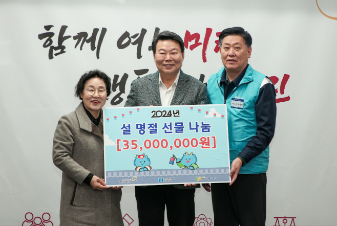 현대제철 당진제철소, 3천5백만원 상당 선물상자·지역상품권