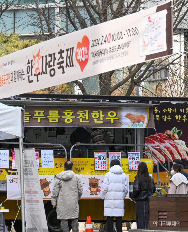 영등포구민과 함께하는 한우사랑 축제2