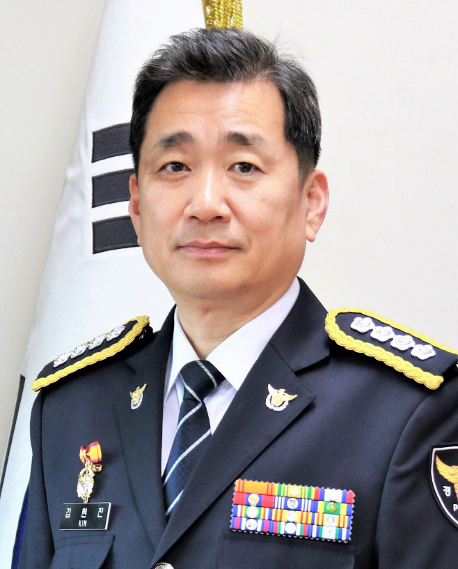 김현진 서장 프로필