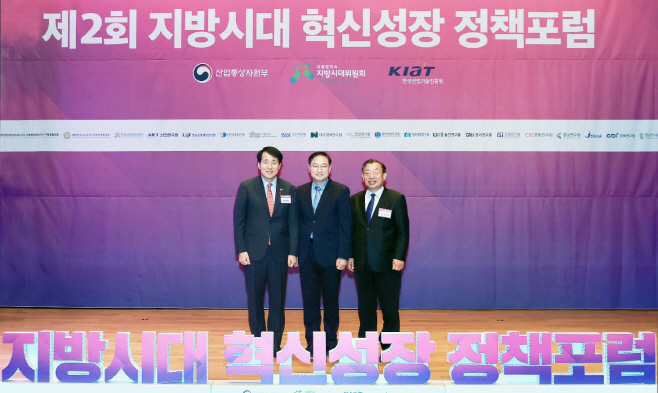지방시대혁신성장정책포럼 이정현장영진공동위원장과함께