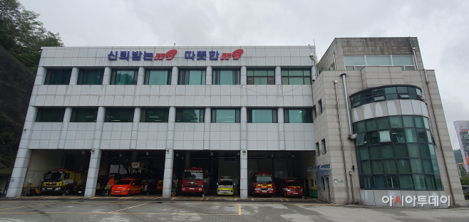이천소방서,