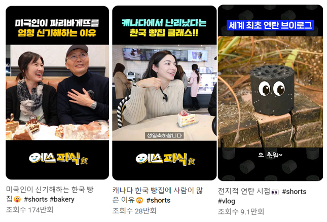 SPC그룹