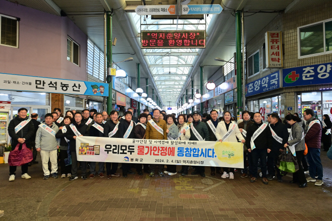 7. 설명절 장보기