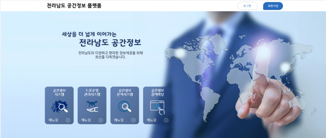 전남도