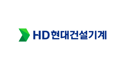 사본 -[사진자료] HD현대건설기계 CI