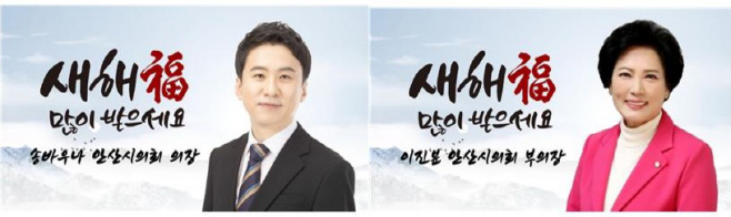 인사말001