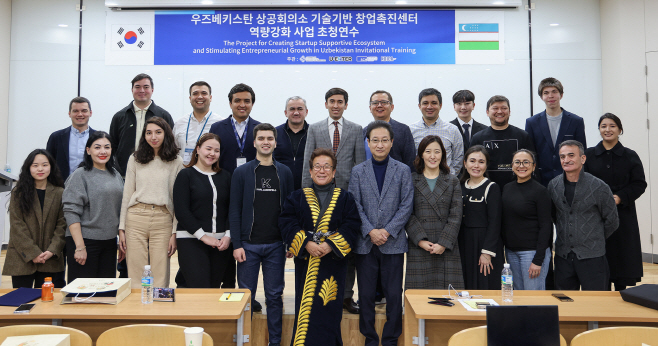 순천향대 우즈베키스탄 연수