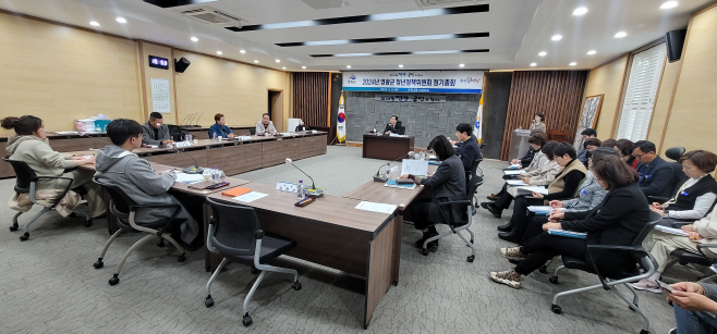 청년정책위원회
