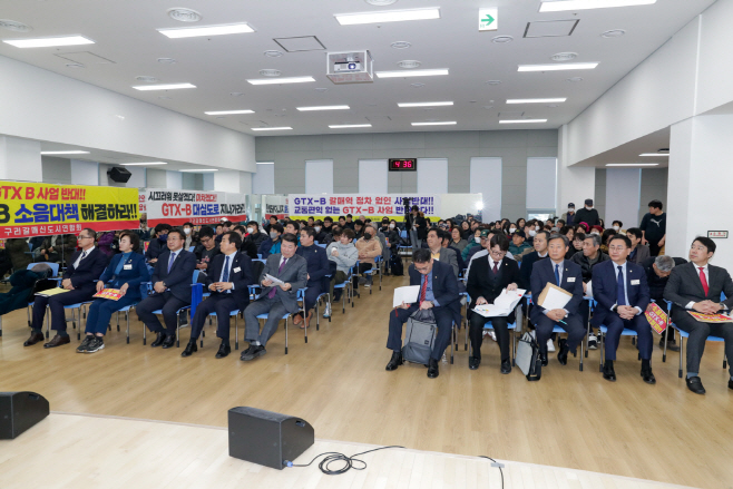 공청회