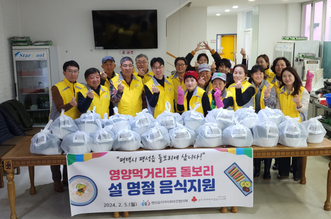 평택시, 따뜻한 명절 보내세요!