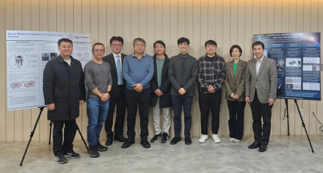 조성경 차관 스페이스린텍 방문