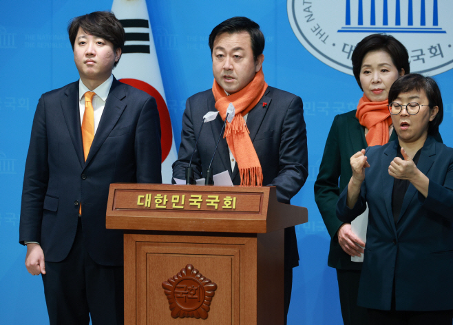 개혁신당 릴레이 정책 발표