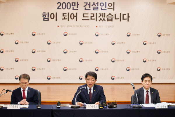 국토교통부