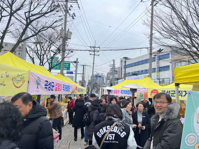 6일 설맞이 직거래 장터