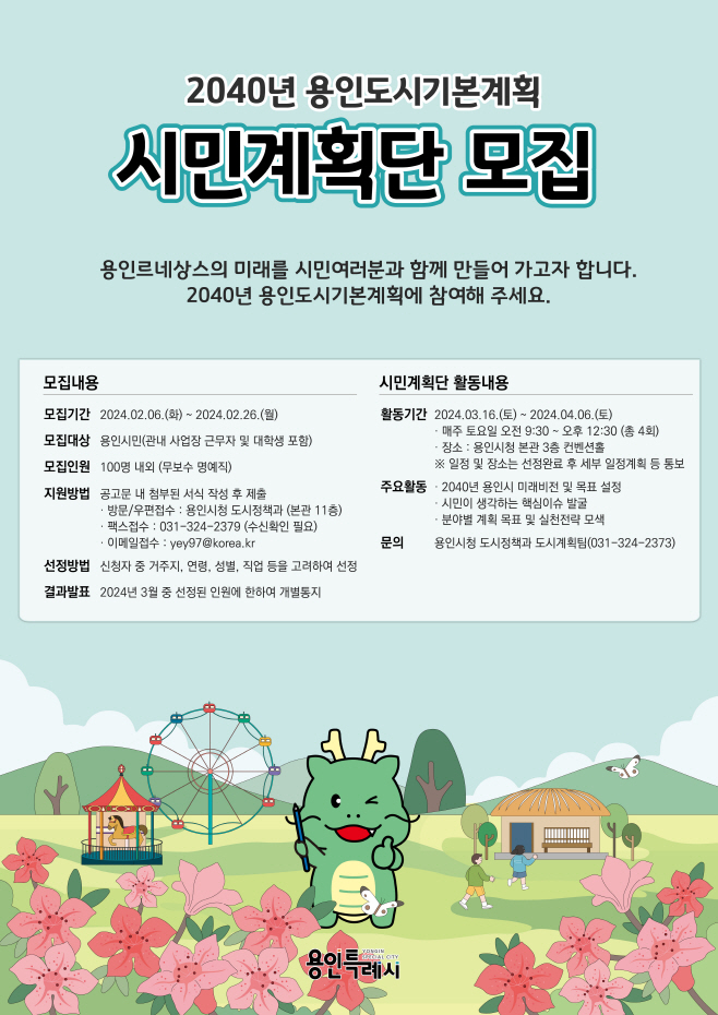 포