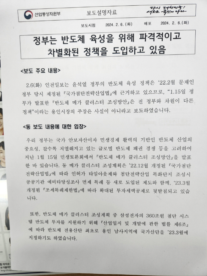 보도자료